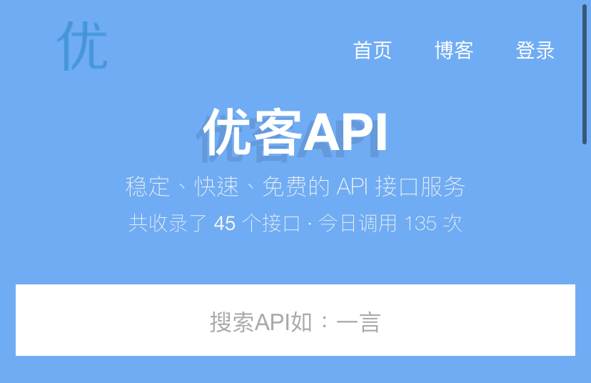 优客api – 2022随机小姐姐视频api资源-搞钱社