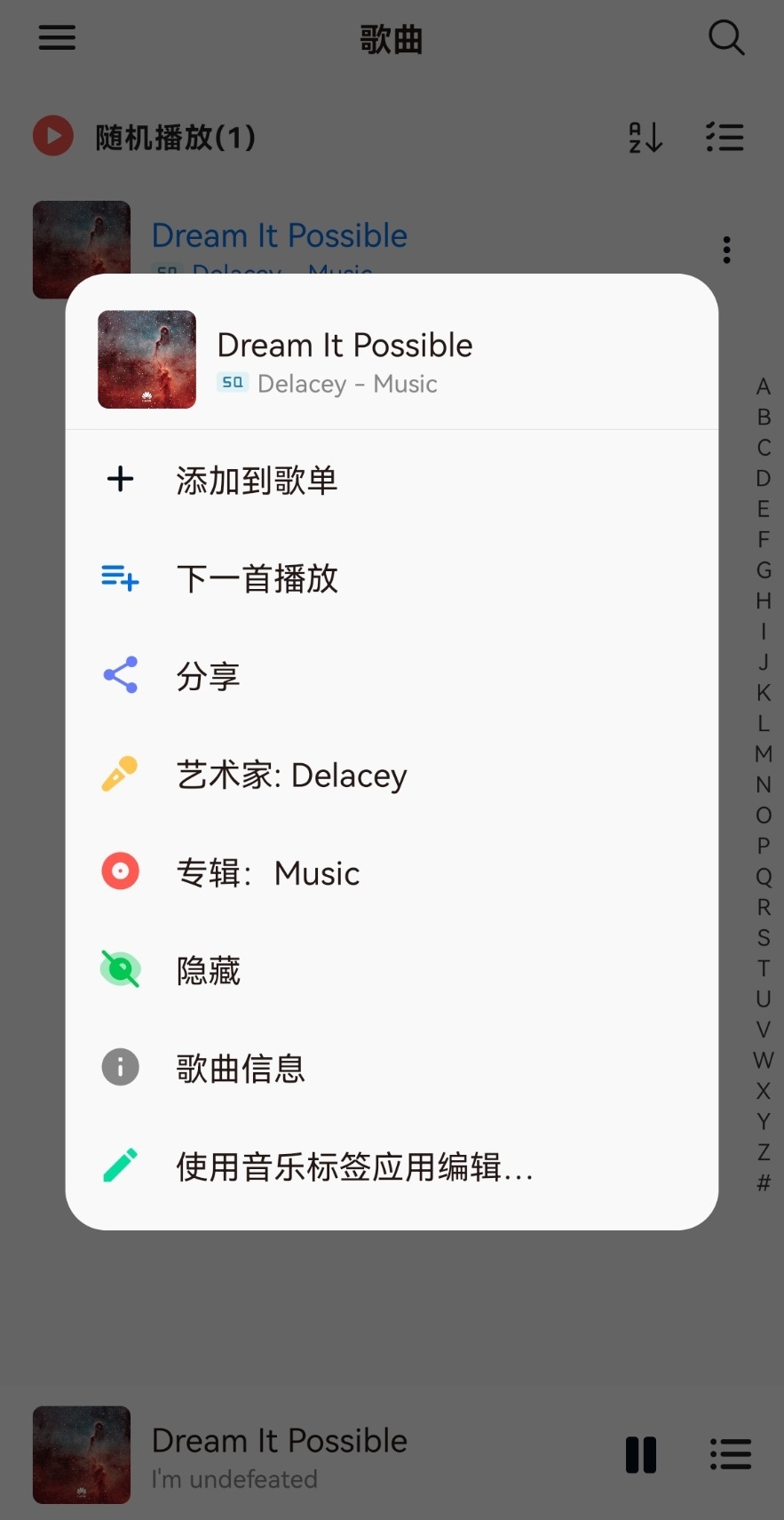 椒盐音乐 v8.16.1无广告纯净版-搞钱社