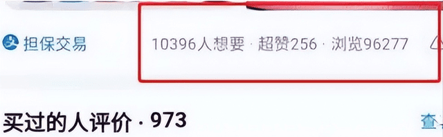 闲鱼前男友二手礼物项目：日赚200+ 新手就可以做-搞钱社