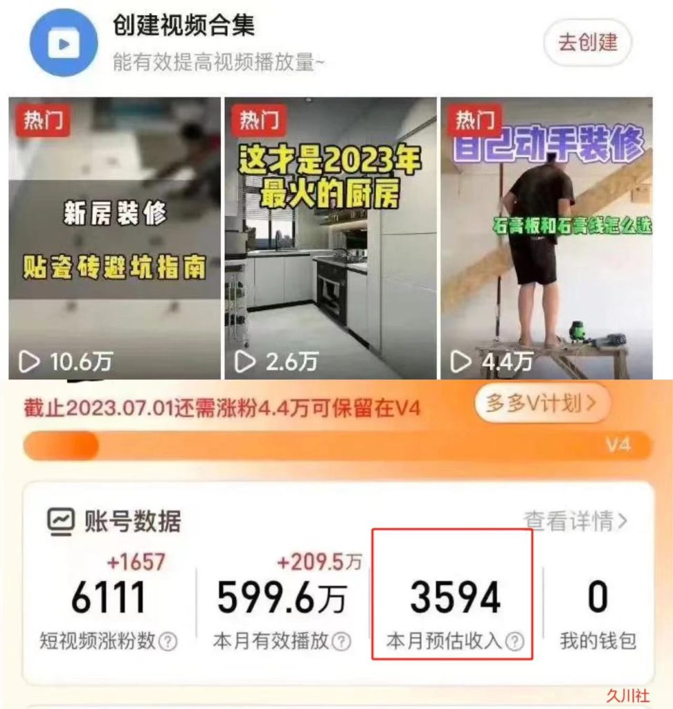 拼夕夕无脑搬砖,单号稳定收益3000+-搞钱社