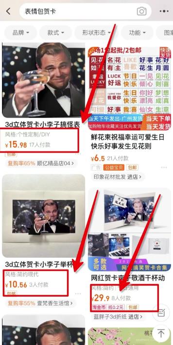 小红书信息差项目，一单赚10元，一天300，绝对蓝海-搞钱社