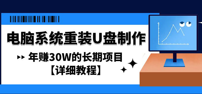 2023最新风口·旅游赛道项目：旅游业推广项目，一单佣金800-2000元-搞钱社