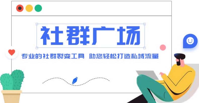 最新微信全自动阅读挂机+国内问卷调查赚钱单号一天20-40左右号越多赚越多￼-搞钱社