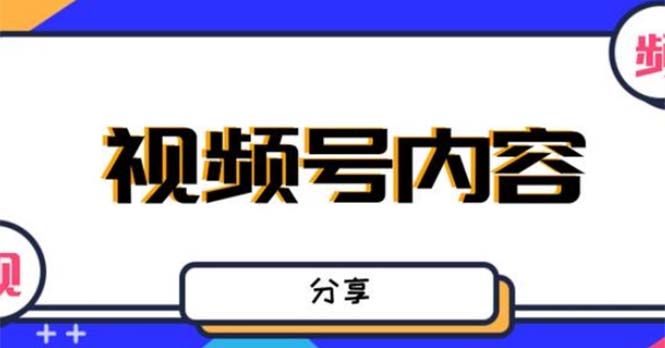 最新抖音带货之蹭网红流量玩法，轻松月入8w+的案例分析学习【详细教程】-搞钱社