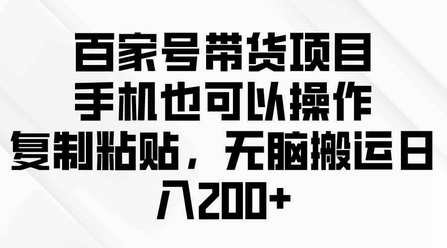 （10142期）问卷调查2-5元一个，每天简简单单赚50-100零花钱-搞钱社