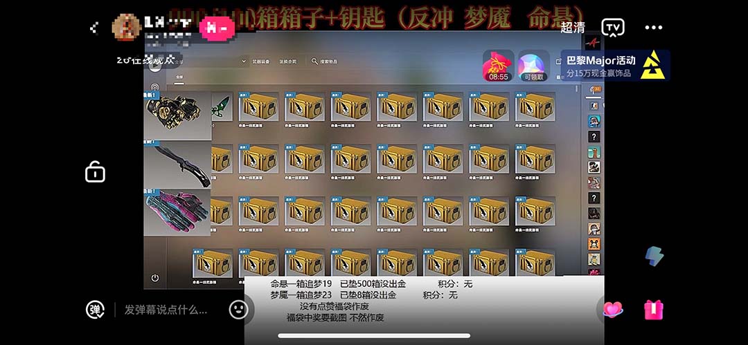 最新csgo开箱模拟直播玩法，音浪礼物收割机【开箱脚本+详细教程】-搞钱社