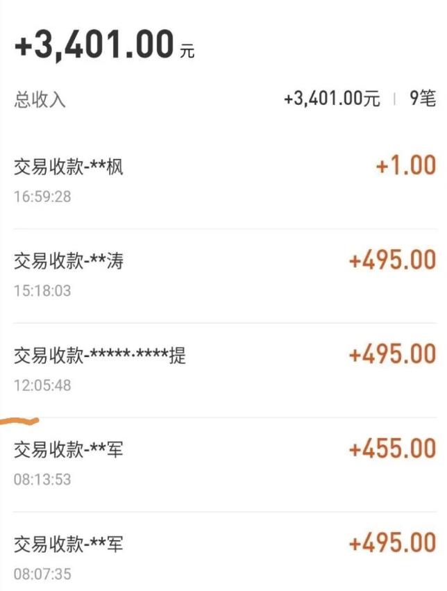 自动看视频无限撸余额秒提现，日赚400＋【视频教程】￼-搞钱社