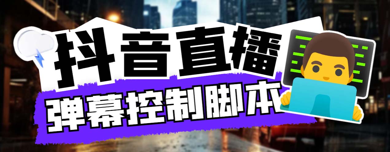 外面收费288的听云游戏助手，支持三大平台各种游戏键盘和鼠标能操作的游戏-搞钱社