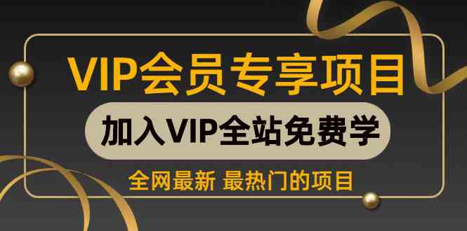 （9651期） 2024视频号最新撸收益技术，爆火赛道起号玩法，收益稳定，单日1000+-搞钱社