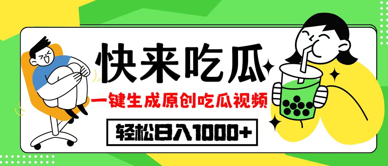 （12891期）每天动动手指头，日入300+，批量操作方法，收益无上限-搞钱社