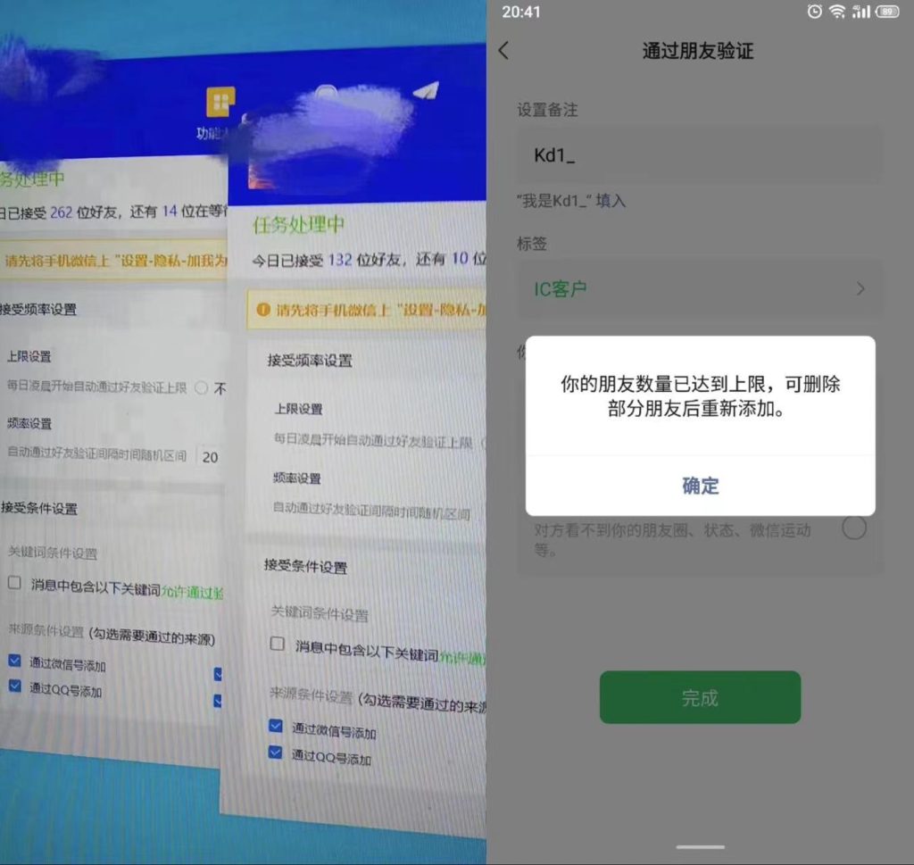 揭秘大佬的私域秘籍 如何一天引流1000+创业粉-搞钱社