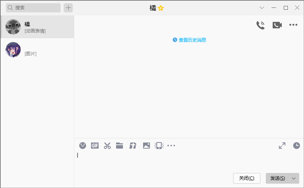 qq电脑版 v9.9.16-搞钱社