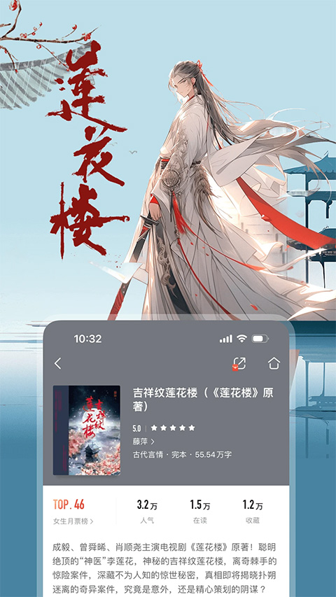 咪咕阅读苹果手机版 v10.4.0官方版-搞钱社