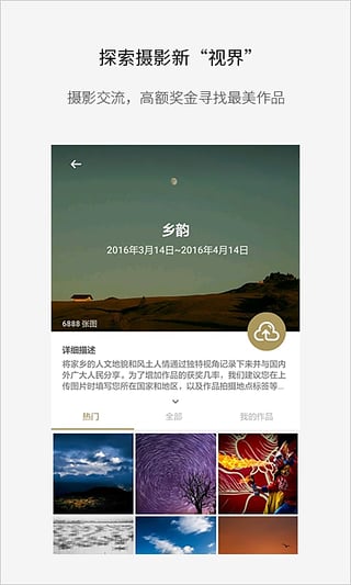 Fotor图片编辑器苹果版 v10.6.12-搞钱社