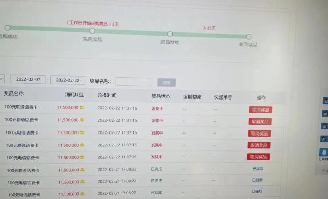 外面卖1888的聚享游全自动挂机项目，号称日赚400+【永久版脚本+视频教程】￼-搞钱社