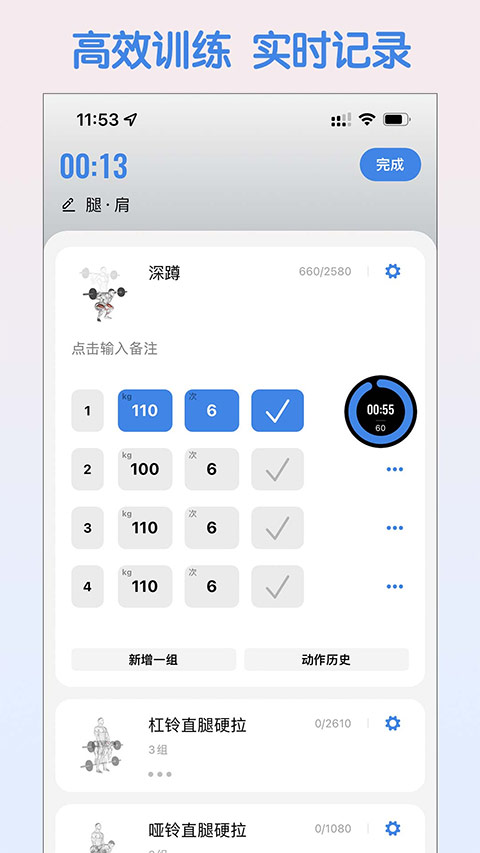 训记苹果版 v7.00.45官方版-搞钱社