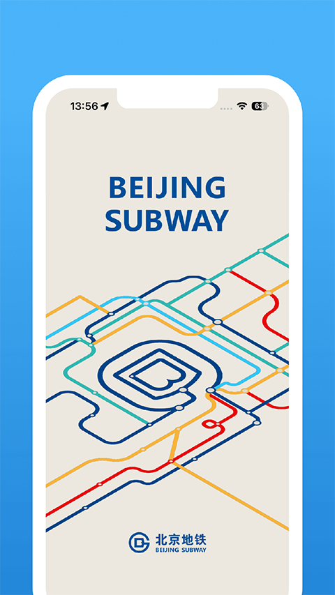 北京地铁app苹果版 v4.2.2-搞钱社