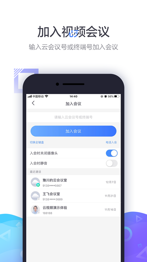 小鱼易连苹果手机版 v3.11.0官方版-搞钱社