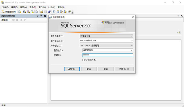 Microsoft SQL Server 2005-搞钱社