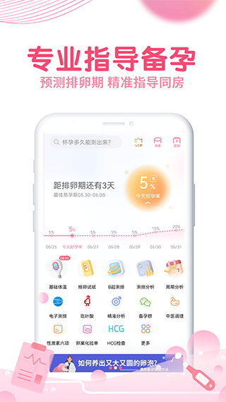 疯狂造人ios版 v9.6.2-搞钱社