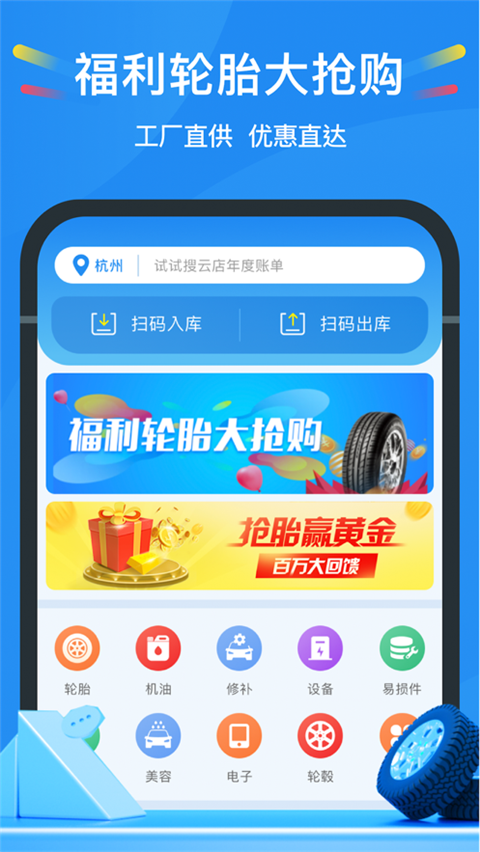 中策云店苹果版 v4.7.5-搞钱社