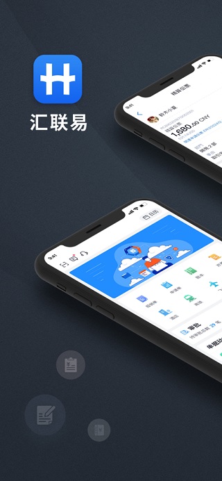 汇联易ios版 v2.19.37官方版-搞钱社