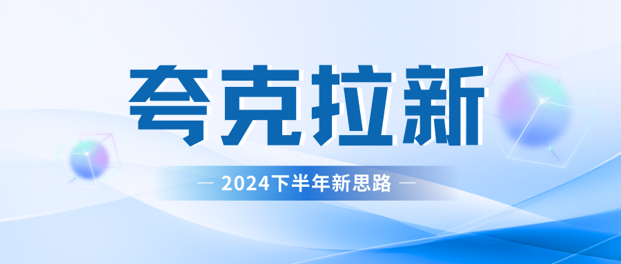 夸克网盘拉新最新玩法，轻松日赚300+-搞钱社