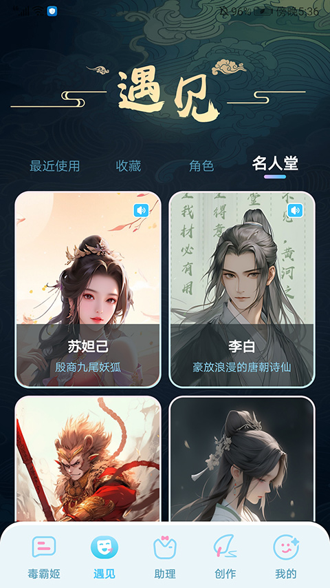 毒霸姬ios官方版 v1.3.7-搞钱社