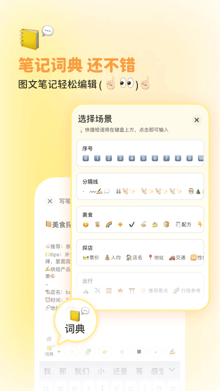 黄油相机ios版 v10.18.0-搞钱社