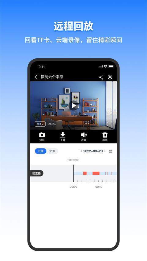 千鸟物联app v4.2.0-搞钱社