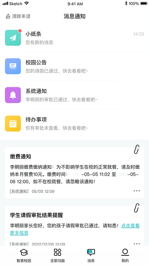 青于蓝app v1.20.26安卓版-搞钱社