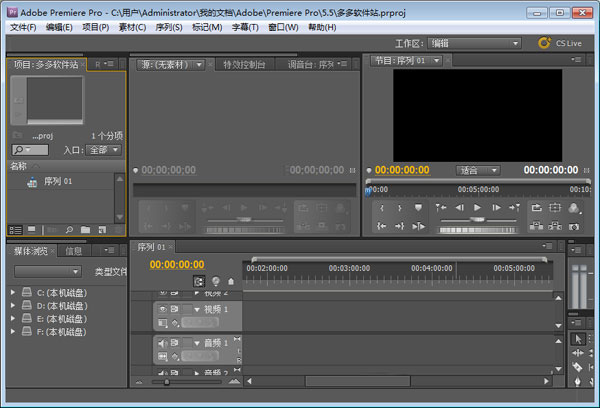 Adobe Premiere Pro CS5中文版-搞钱社